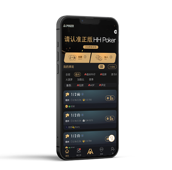 德扑圈俱乐部怎么加入