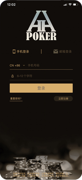 德扑圈大级别俱乐部