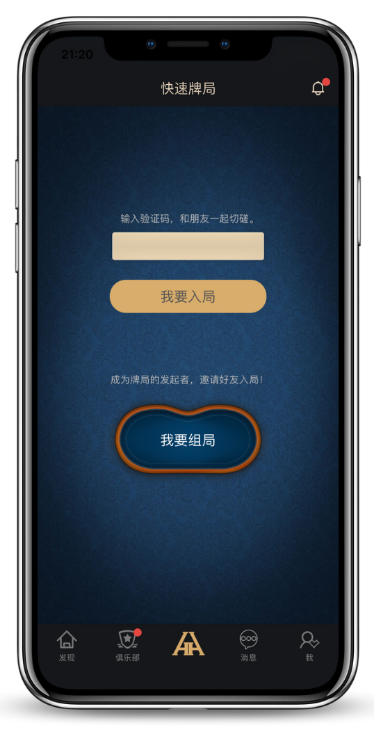 德州hhpoker官网下载